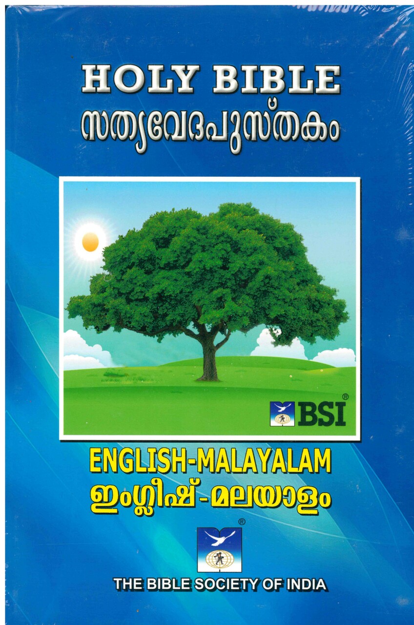 malayalam-ov-english-esv-bilingual-bible-multi-language-media