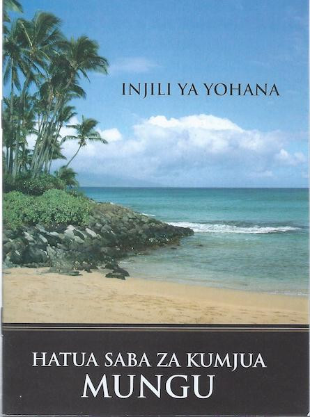 john 17 3 in swahili